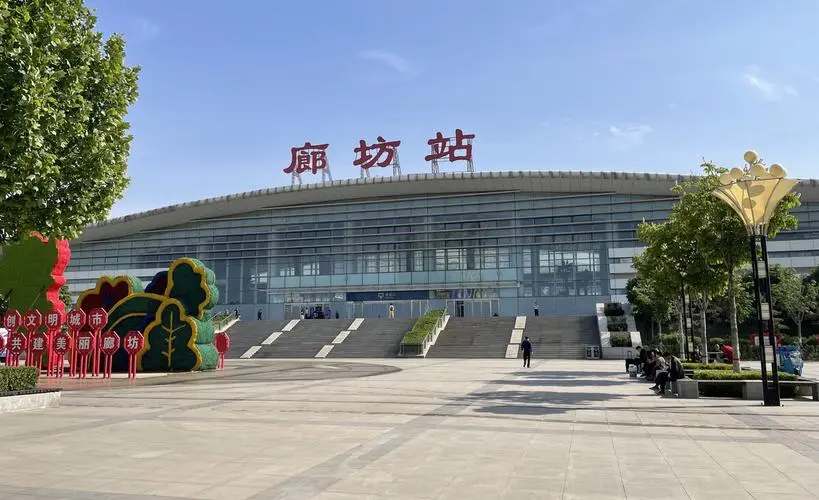 麗水到廊坊物流專線-麗水至廊坊貨運公司