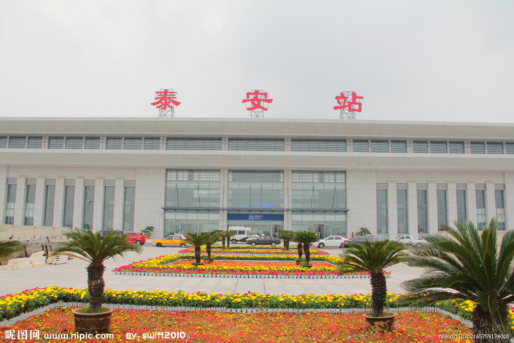 義烏市到泰安物流專線-義烏市至泰安貨運(yùn)公司