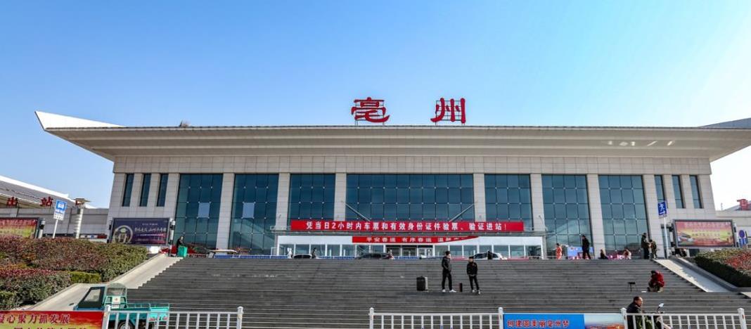 義烏市到亳州物流專線-義烏市至亳州貨運(yùn)公司