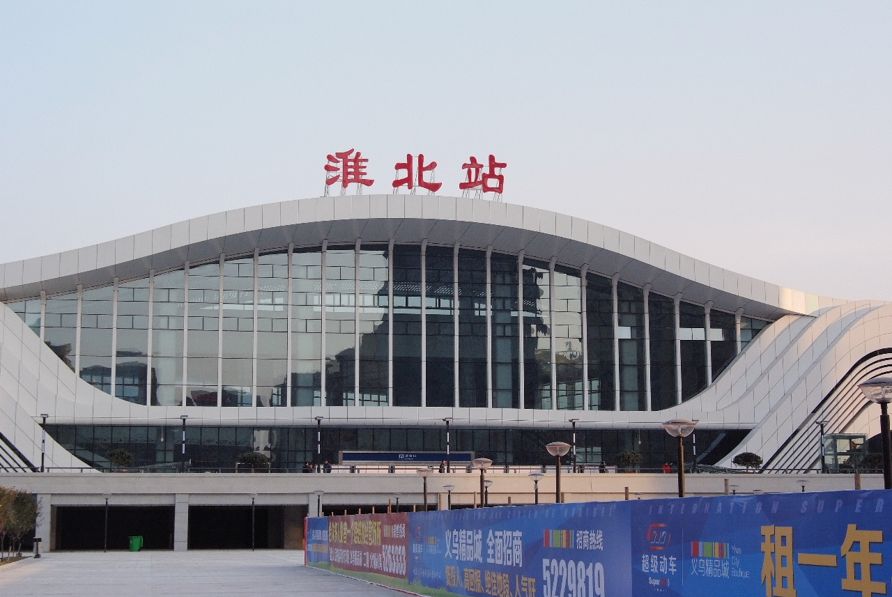 嘉興到淮北物流專線-嘉興至淮北貨運公司