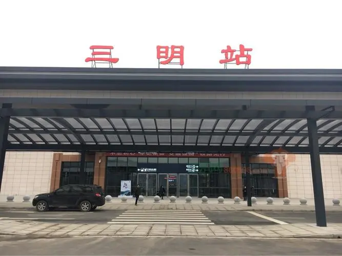 嘉興到三明物流專線-嘉興至三明貨運公司