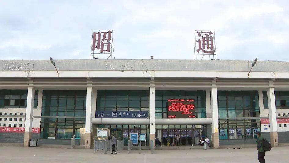 湖州到昭通物流專線-湖州至昭通貨運(yùn)公司