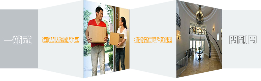 優(yōu)質廣州到麗水物流專線